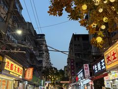 -老南昌白糖糕(大士院店)