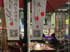 -Mezomd曼索蒂西班牙餐厅(广粤店)