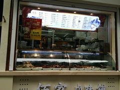 门面-佰家小厨·南京菜(夫子庙店)