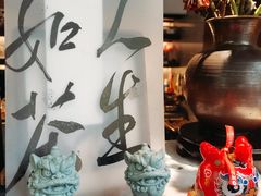 -扫雪煮茶(西村店)