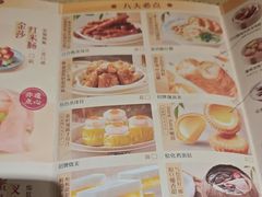 -点都德(大茶楼店)