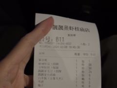 -靓靓蒸虾·头牌蒸虾(南山桂庙店)