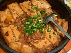 砂锅脆皮豆腐-炊烟小炒黄牛肉(中心印象城店)