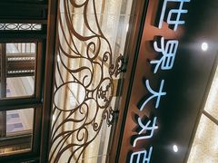 -新世界大丸百货