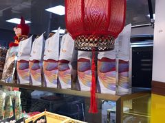 -栗子来了(正弘城店)