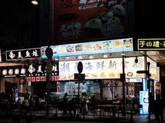 -阿姨牛杂(北京路店)