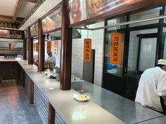 -顺平人家