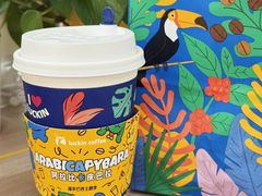 -瑞幸咖啡(沃尔玛华侨城店)