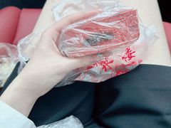 -非遗近水楼糕团(景德路店)