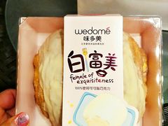 -味多美蛋糕(航天桥店)