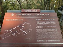 -九曜山