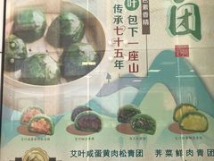 -王家沙点心店(南京西路总店)