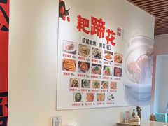 -耙蹄花