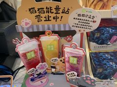 景观位-奈雪的茶(优特汇店)