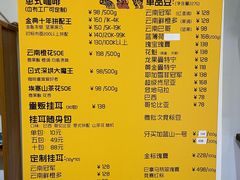 -唐咖精品咖啡(大理古城手冲店)