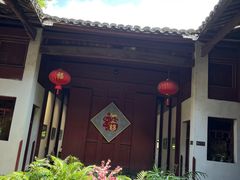 -董府·古宅餐厅