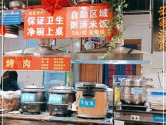 -呱呱叫民俗风味主题餐厅(沣峪口店)