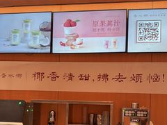 -茶话弄(中贸广场店)