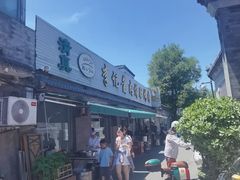 -清真·鸦儿李记·小馆(后海店)