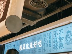 大堂-太二酸菜鱼(菱角湖万达店)