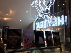 -喜茶(上海正大广场店)