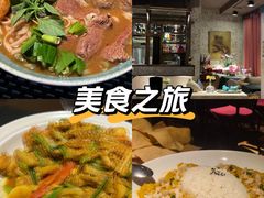 -翡翠鸟精品泰国菜(北辰财富中心店)