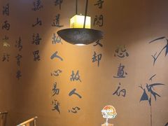 -呷哺呷哺 黄金牧场 (欢乐谷店)