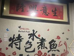 -金三可市井水煮鱼(金碧园店)