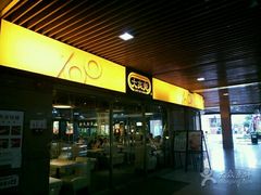 -大家乐(佛山普君店)