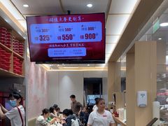 -喜家德虾仁水饺(浦东山姆店)