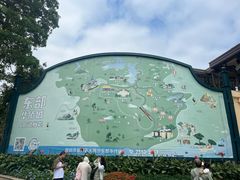 -东部华侨城