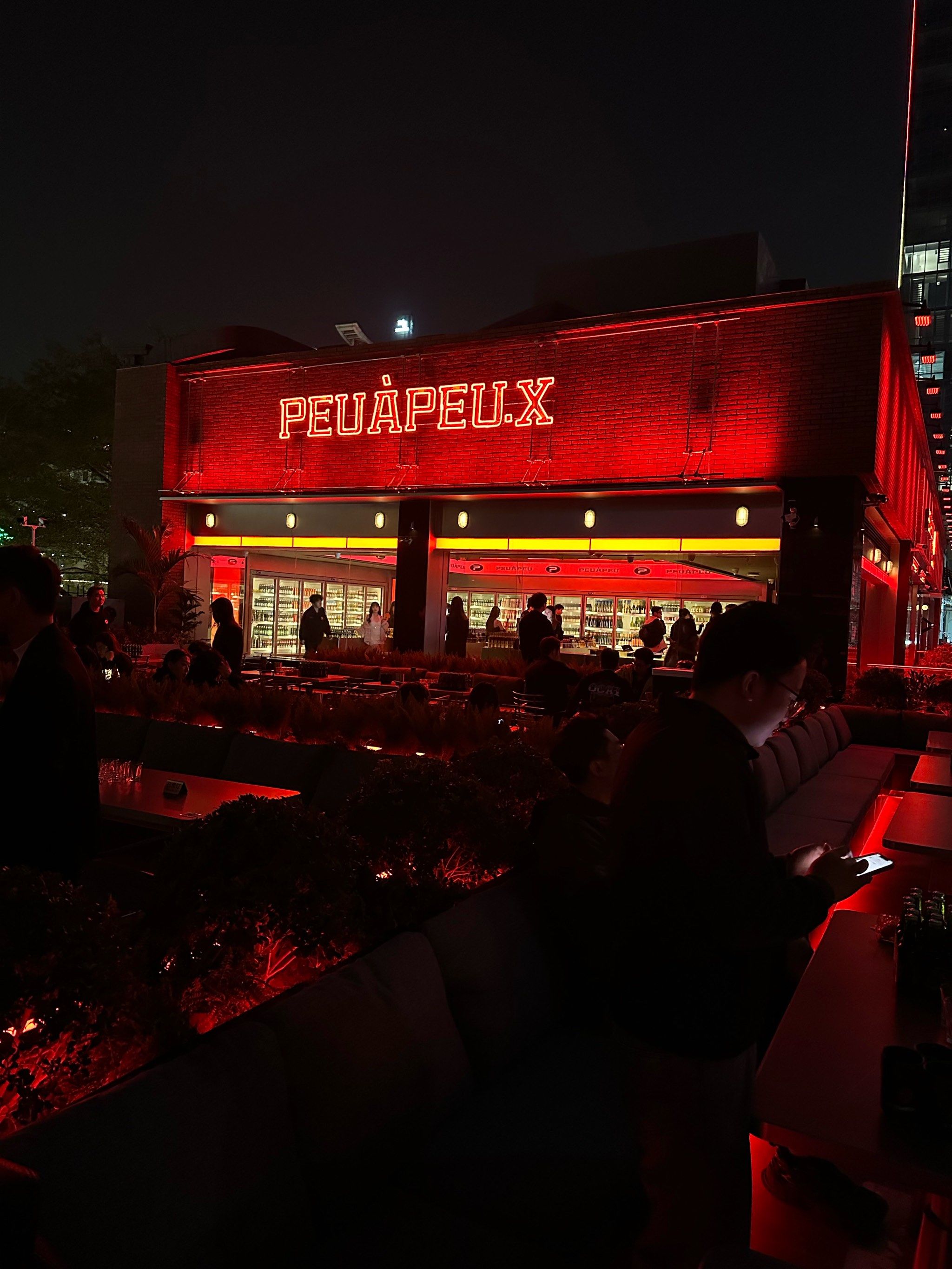 cocopark新开的酒吧