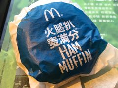 -麦当劳(团结湖店)