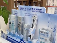 -泰康拜博口腔(松江印象城臻尔店)