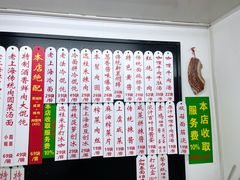 -逸桂禾面馆