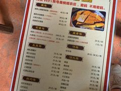 菜单-桃姐农庄老字号(从化温泉店)