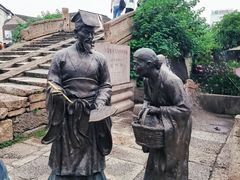 -绍兴书圣故里景区