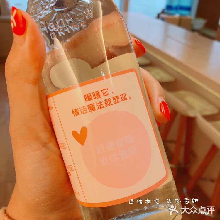 恋爱soda恋爱的感觉