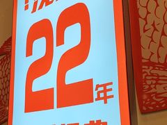 -沈姐万州烤鱼(沙坪坝七中店)