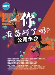 -编舞阁街舞工作室