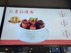 -松沪名灶·新上海菜(江川路交大店)