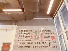 大堂-面道赞宁海海鲜面(迎凤街店)