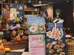 -美罗城