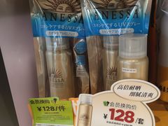 -四川大学(望江校区)
