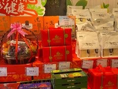 -果多美(纪家庙店)