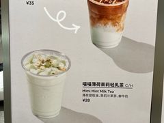 -Seesaw Coffee(西岸凤巢店)
