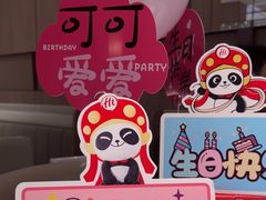 -海底捞火锅(创意园店)