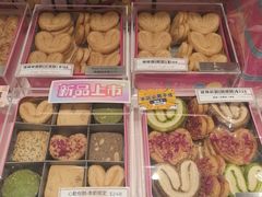 -曲奇童话(尖沙咀店)