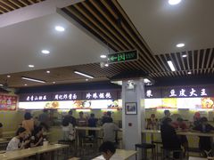 -户部巷小吃(中商徐东平价广场店)