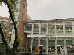 -广东外语外贸大学(白云山校区)